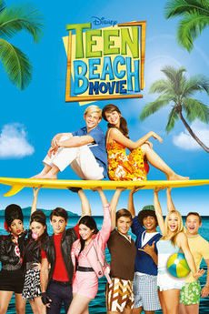 ზაფხული სანაპირო კინო / Teen Beach Movie