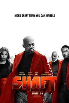 შაფტი / Shaft