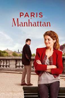 პარიზი-მანჰეტენი / Paris-Manhattan