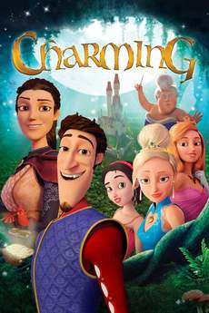 მშვენიერი პრინცი და პრინცესები / Charming