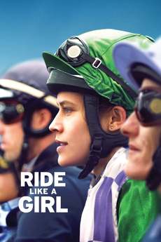 იჯირითე როგორც გოგონამ / Ride Like a Girl