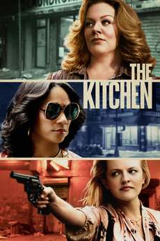სამზარეულო / The Kitchen
