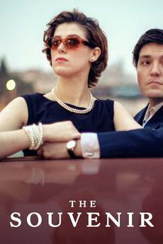 სუვენირი / The Souvenir
