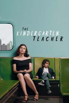 ბაღის მასწავლებელი / THE KINDERGARTEN TEACHER