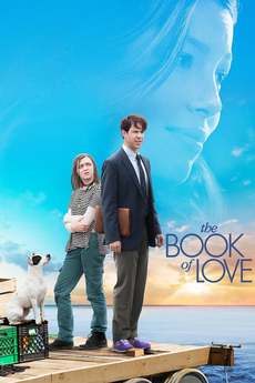 სიყვარულის წიგნი / The book of love