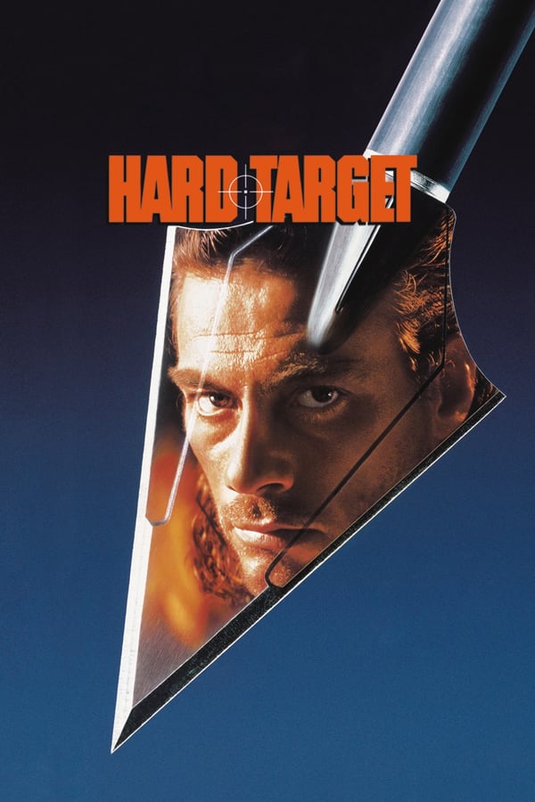 რთული სამიზნე / Hard Target