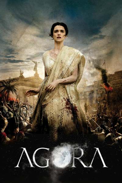 აგორა / Agora