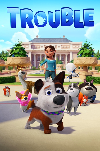 სამეფო არდადეგები / Trouble