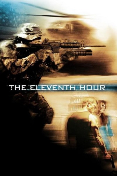 თერთმეტი საათი / The Eleventh Hour