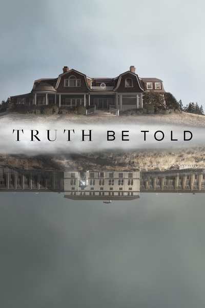 სიმართლე ითქვას / Truth Be Told