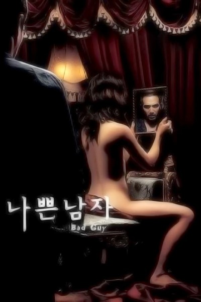 ცუდი ბიჭი / Nabbeun namja (Bad Guy)