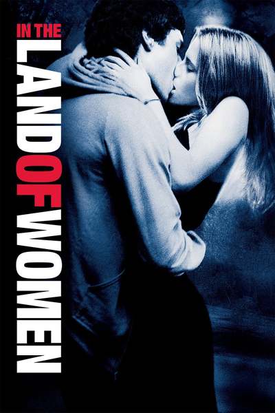 ქალთა ქვეყანაში / In the Land of Women