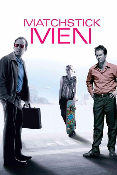 შესანიშნავი თაღლითები / Matchstick Men
