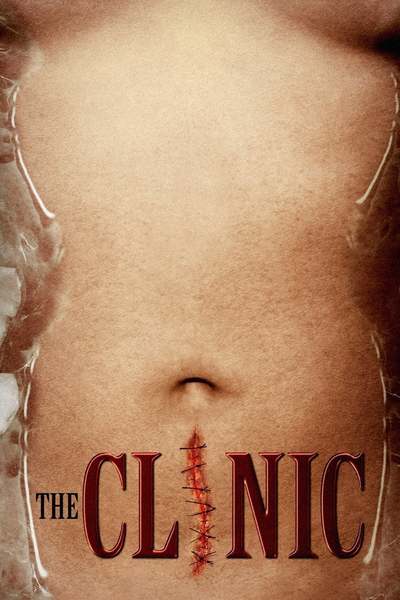 კლინიკა / The Clinic