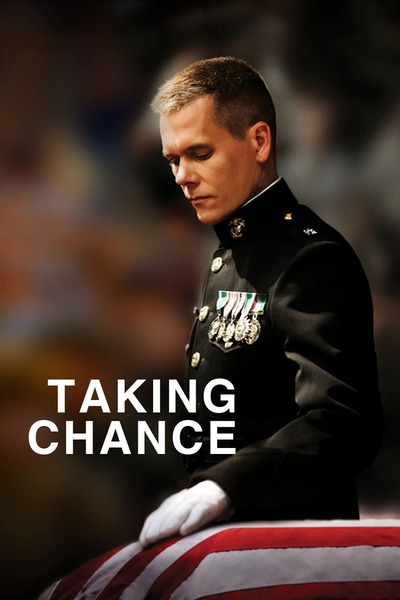 შანსის გამოყენება / Taking Chance