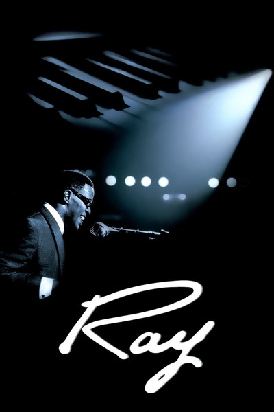 რეი / Ray
