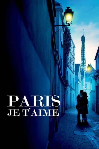პარიზო მე შენ მიყვარხარ / Paris, je taime