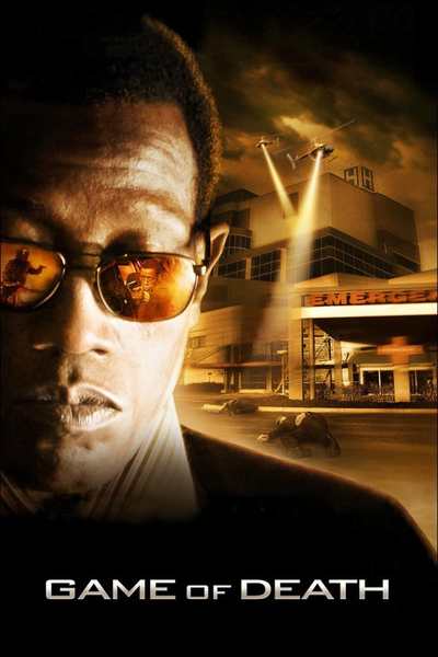 სიკვდილის თამაში / Game of Death