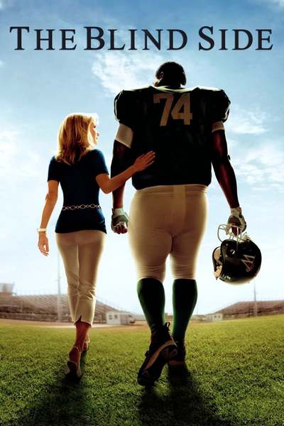 უხილავი მხარე / The Blind Side