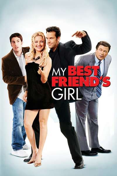 ჩემი მეგობრის გოგონა / My Best Friends Girl
