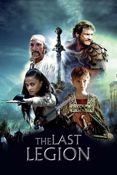 უკანასკნელი ლეგიონი / The Last Legion