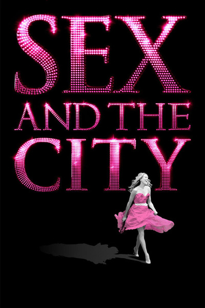 სექსი დიდ ქალაქში / Sex and the City