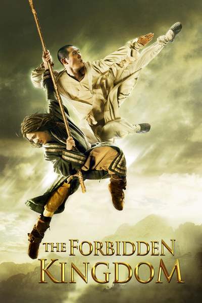 აკრძალული სამეფო / The Forbidden Kingdom