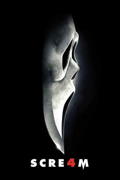 კივილი 4 / Scream 4