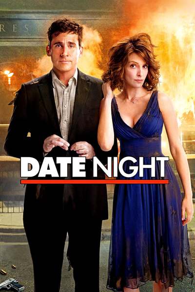გიჟური პაემანი / Date Night