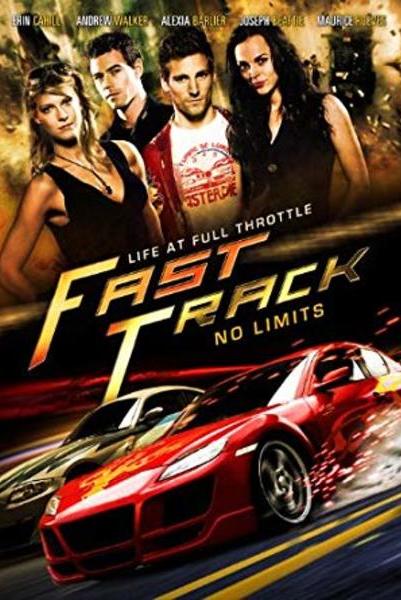 მუხრუჭების გარეშე / Fast Track - No Limits