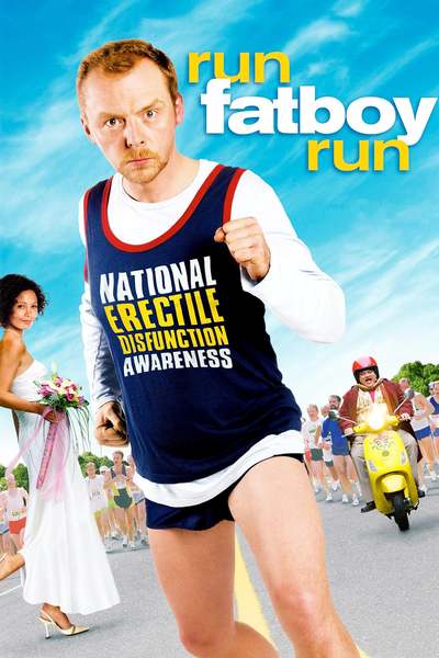 გაიქეცი მსუქანავ, გაიქეცი / Run Fatboy Run