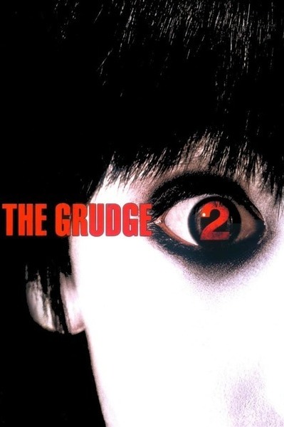 წყევლა 2 / The Grudge 2