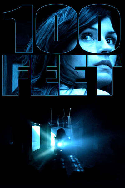 100 ფუტი / 100 Feet