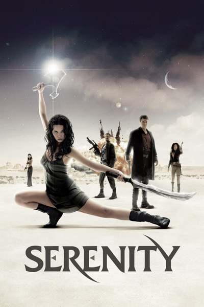სიმშვიდე / Serenity