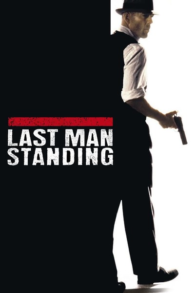 მარტოხელა გმირი / Last Man Standing