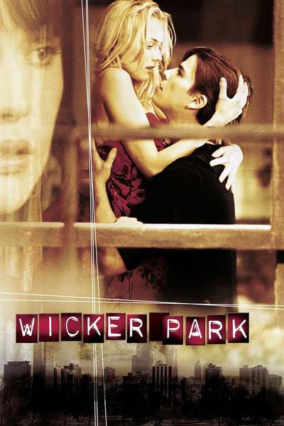 ვიკერ პარკი / Wicker Park