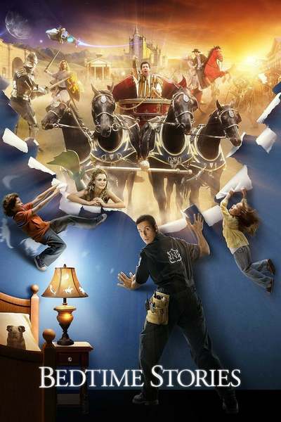 ზღაპრები ძილის წინ / Bedtime Stories