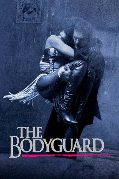 პირადი მცველი / The Bodyguard