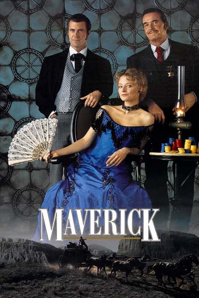 მევერიკი / Maverick
