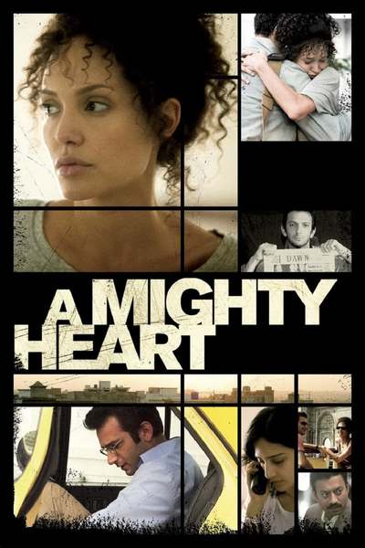 ძლიერი გული / A Mighty Heart