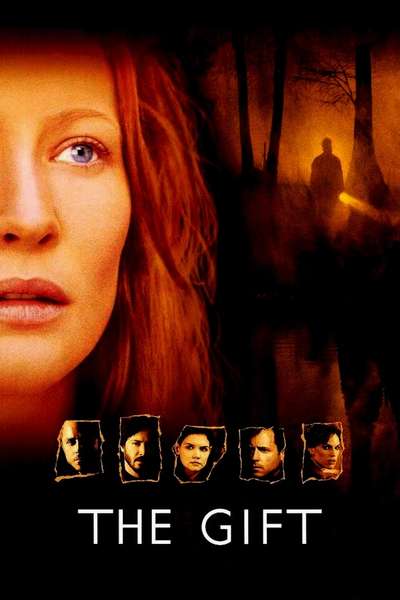 უნარი / The Gift