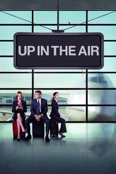 მაღლა ცაში / Up in the Air