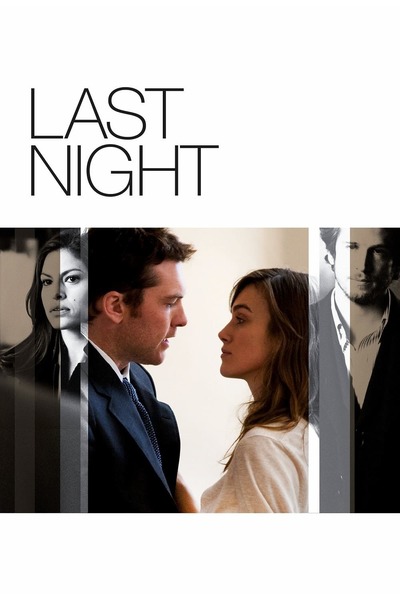 წინა ღამეს ნიუ–იორკში / Last Night