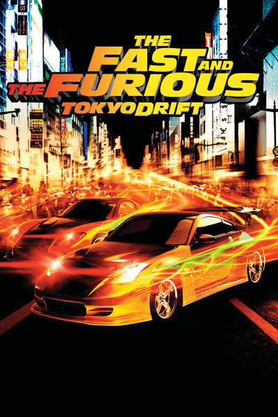 სამმაგი ფორსაჟი / The Fast and the Furious- Tokyo Drift