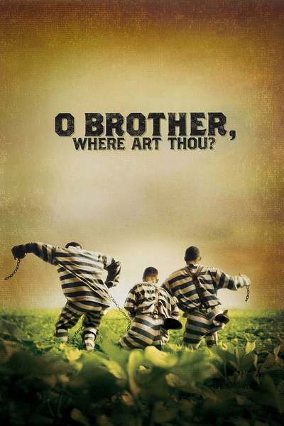 ძმაო სად ხარ? / O Brother, Where Art Thou?