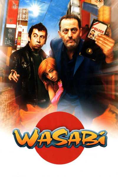 ვასაბი / Wasabi