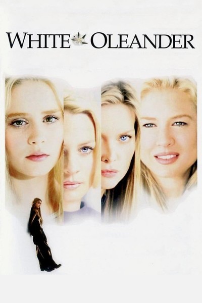 თეთრი ოლეანდრი / White Oleander