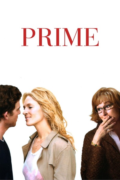 საუკეთესო / Prime
