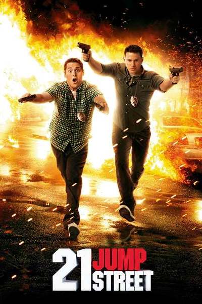 21 ჯამპ სტრიტი / 21 Jump Street