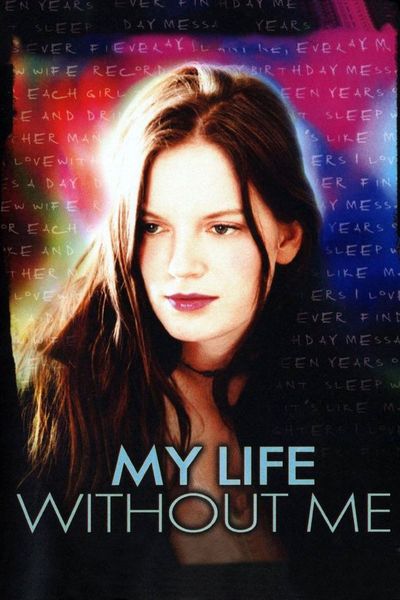 ჩემი ცხოვრება უჩემოდ / My Life Without Me